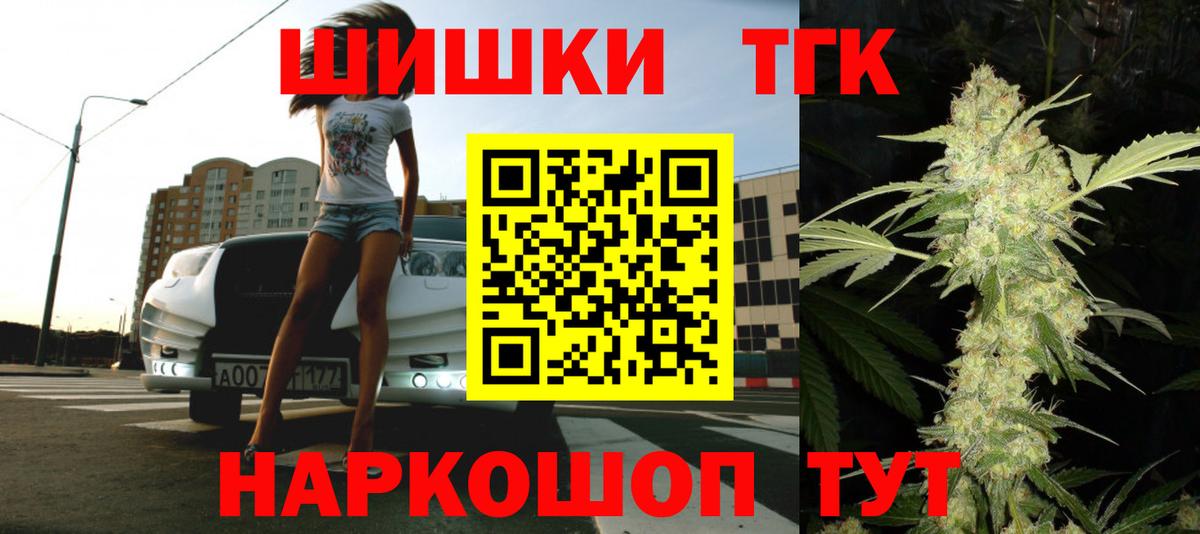 Каннабис сатива  Конопля White Widow  Шишки марихуана ГИДРОПОН  Соликамск  Шишки марихуана MAZAR  Вход с VPN 