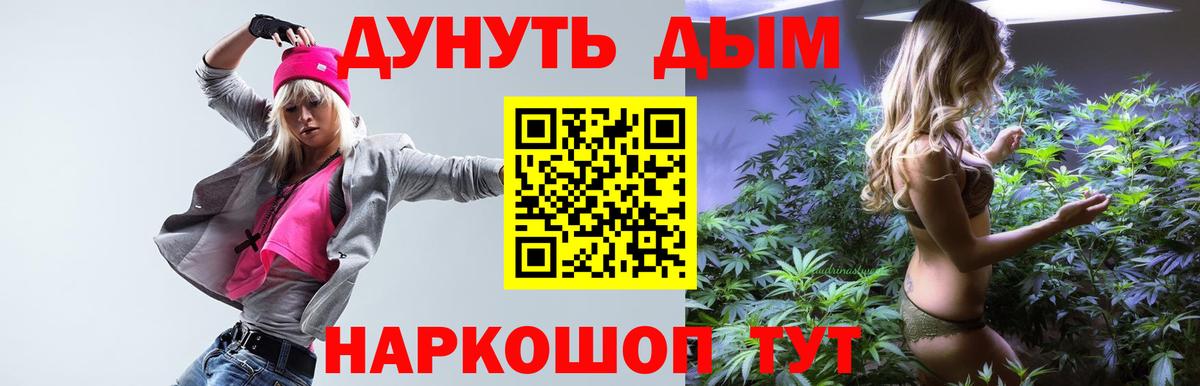 ГАШИШ  МЕТАМФЕТАМИН  Метадон  Соликамск  МЕФ кристаллы  Героин  МАРИХУАНА  Вход с VPN 